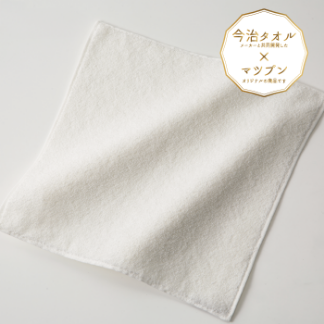 今治パールホワイトハンカチ