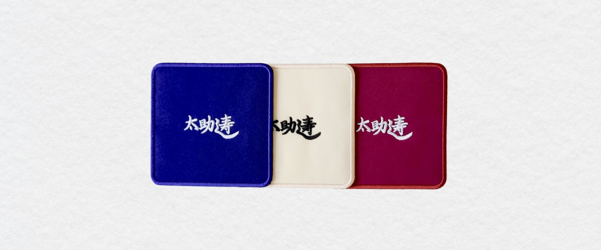 拭いて使える、何度でも使える